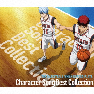 楽天ブックス Tvアニメ 黒子のバスケ Character Song Best Collection アニメーション Cd