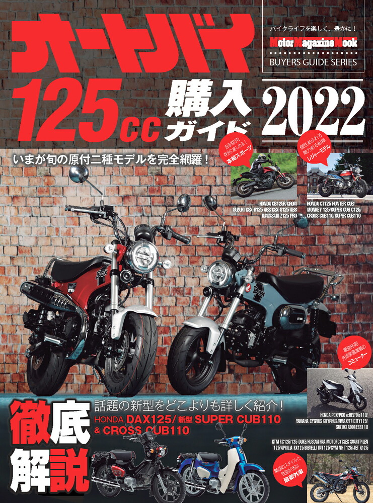 ようページ 楽天市場】ドレミコレクション 99995 KAWASAKI Z BOOK 雑誌 マガジン