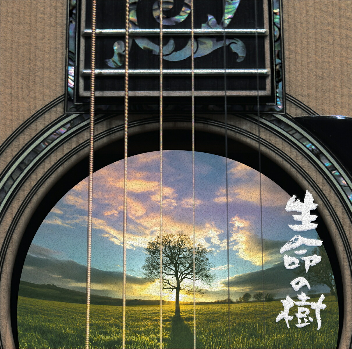 さだまさし 50th Anniversary コンサートツアー2023～なつかしい
