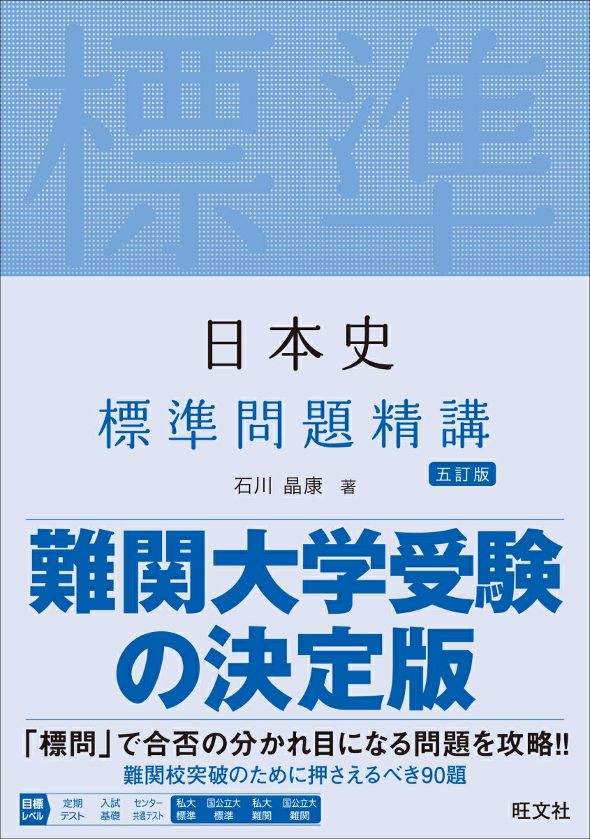 武田塾】