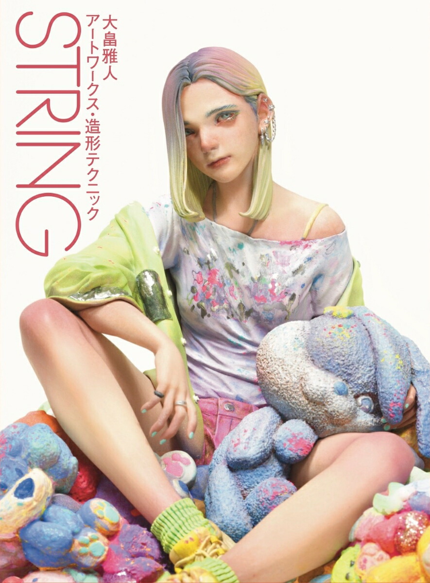 STRING��ȫ���ͥ����ȥ������¤���ƥ��˥å�[��ȫ����]