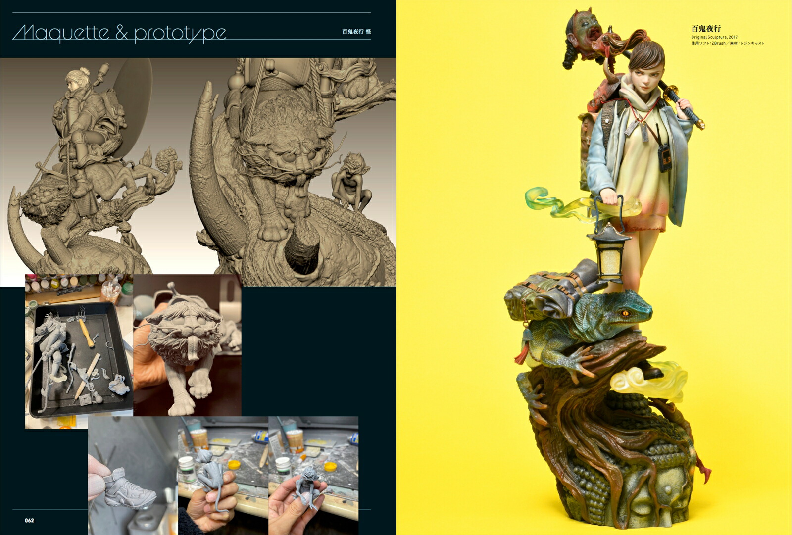 STRING��ȫ���ͥ����ȥ������¤���ƥ��˥å�[��ȫ����]