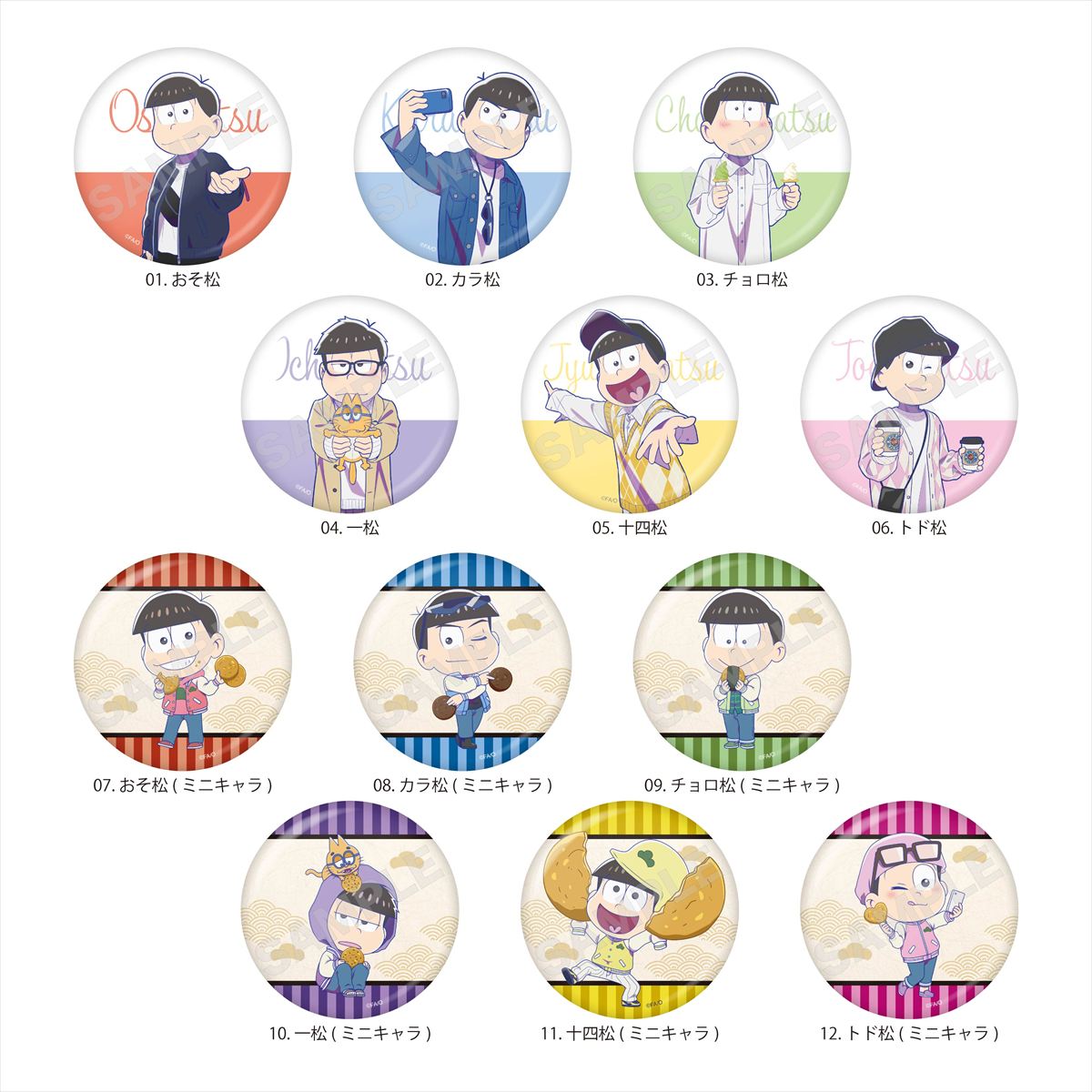 おそ松さん デート風ver． 缶バッジ ／01画像