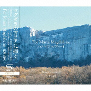 ForMariaMagdalene[���弣��]