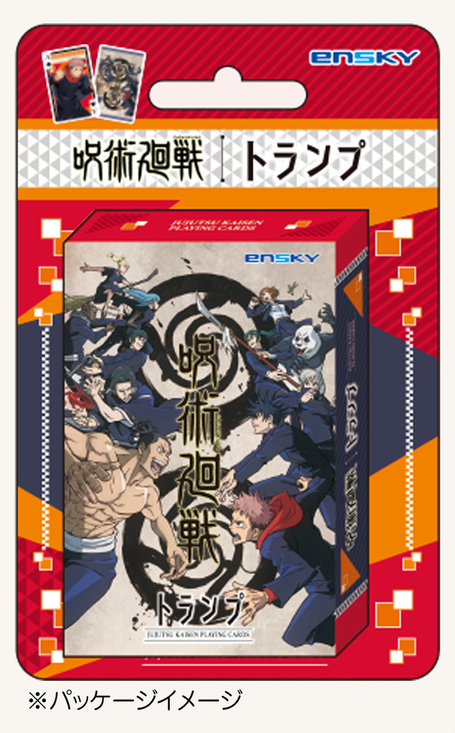 Amazon.co.jp: TVアニメ「呪術廻戦」 SRトランプ : おもちゃ