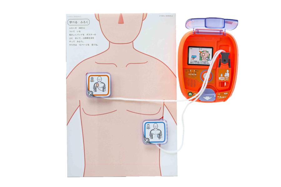 ���󤭥ꥢ��MOOK�ۥ��Τ��ä��ꡪ����٤롪�ꥢ�륵�����AED[���̼�]