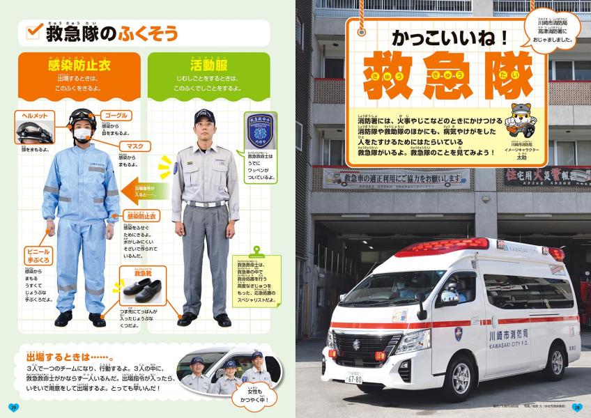 ���󤭥ꥢ��MOOK�ۥ��Τ��ä��ꡪ����٤롪�ꥢ�륵�����AED[���̼�]