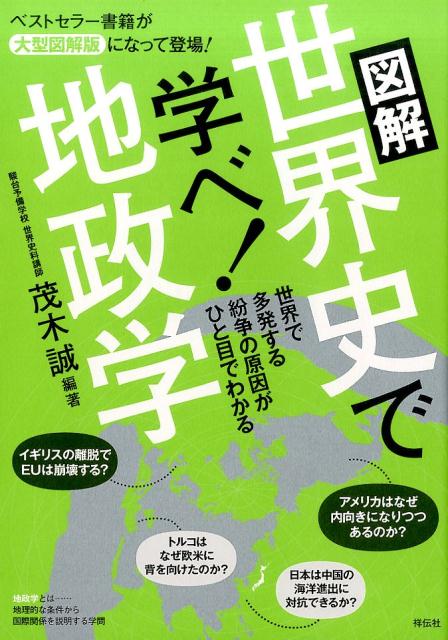 �޲������ˤǳؤ١�������[������]