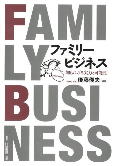 �ե��ߥ꡼�ӥ��ͥ��Τ�줶����ϤȲ�ǽ��[��ƣ����]