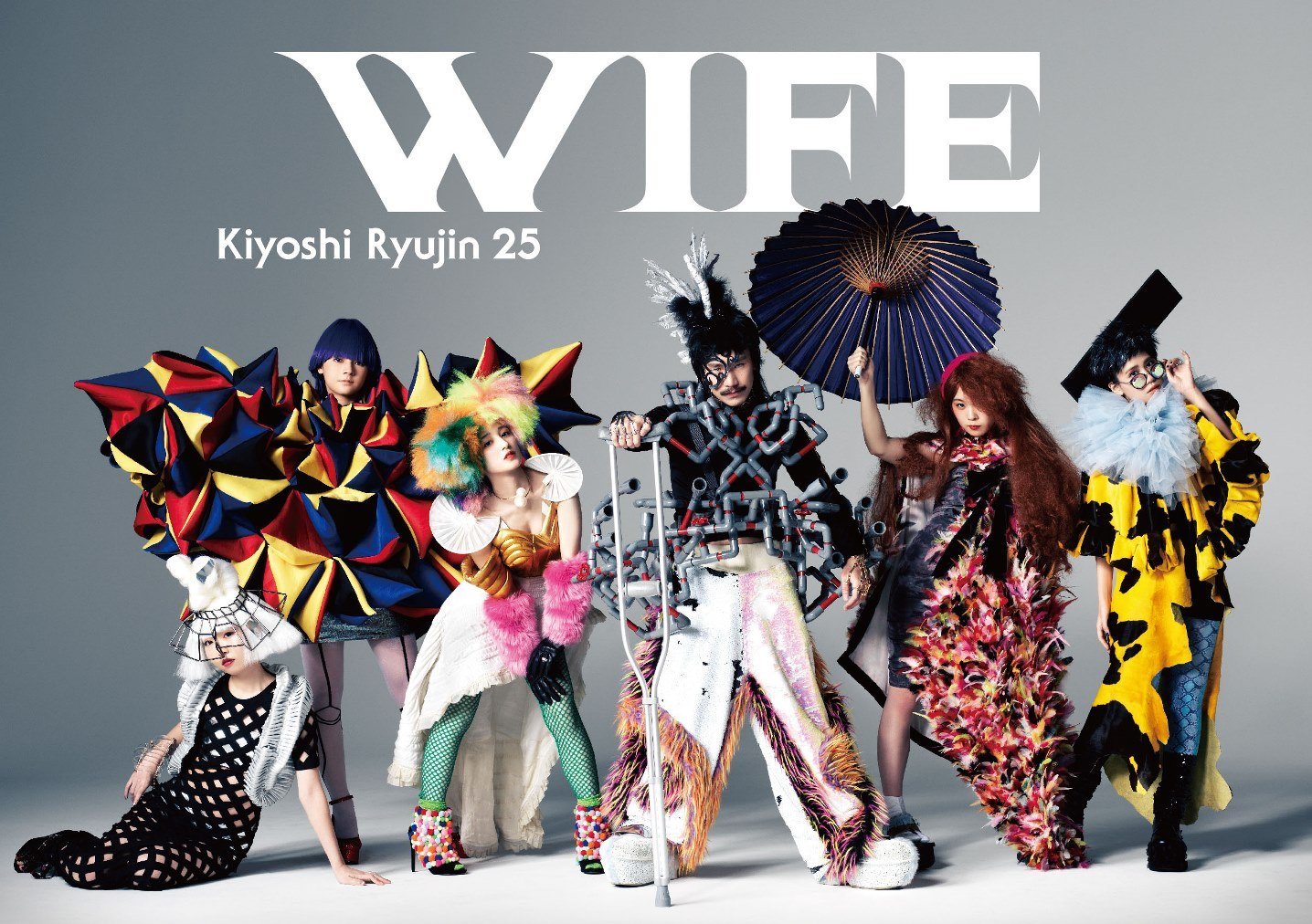 楽天ブックス: WIFE (初回限定盤 CD＋DVD) - 清竜人25