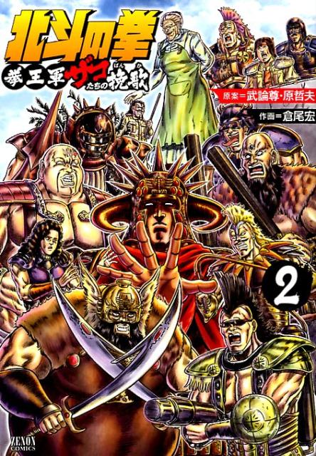 ͤηԲ2ʥΥ󥳥ߥå[]