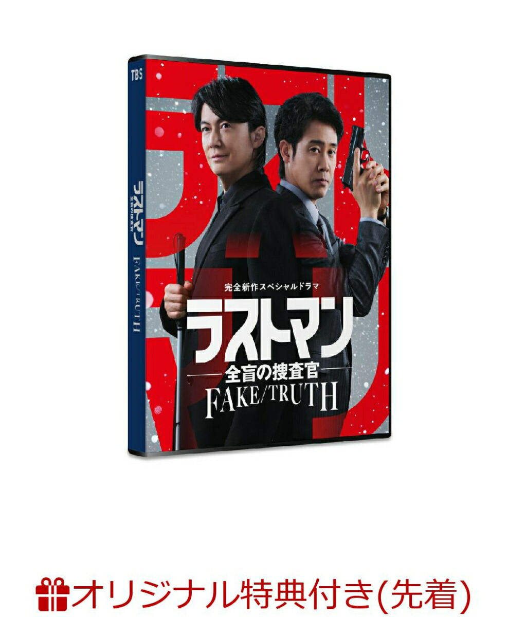 楽天市場】リビングの松永さん DVD BOX 【DVD】 : ハピネット・オンライン
