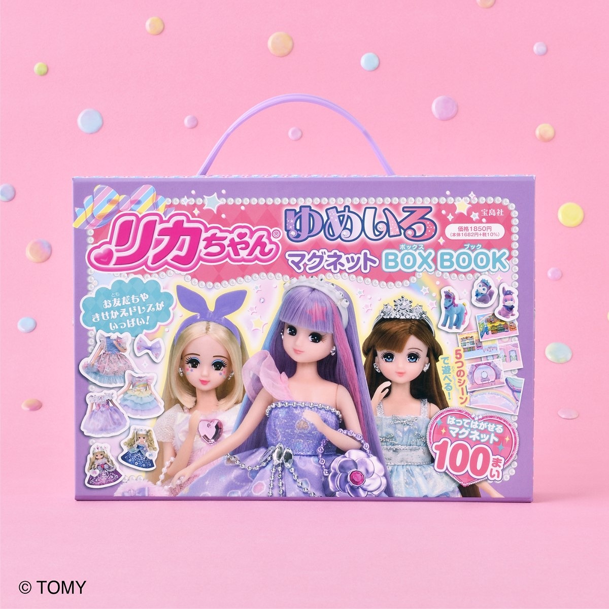 ꥫᤤޥͥåBOXBOOK