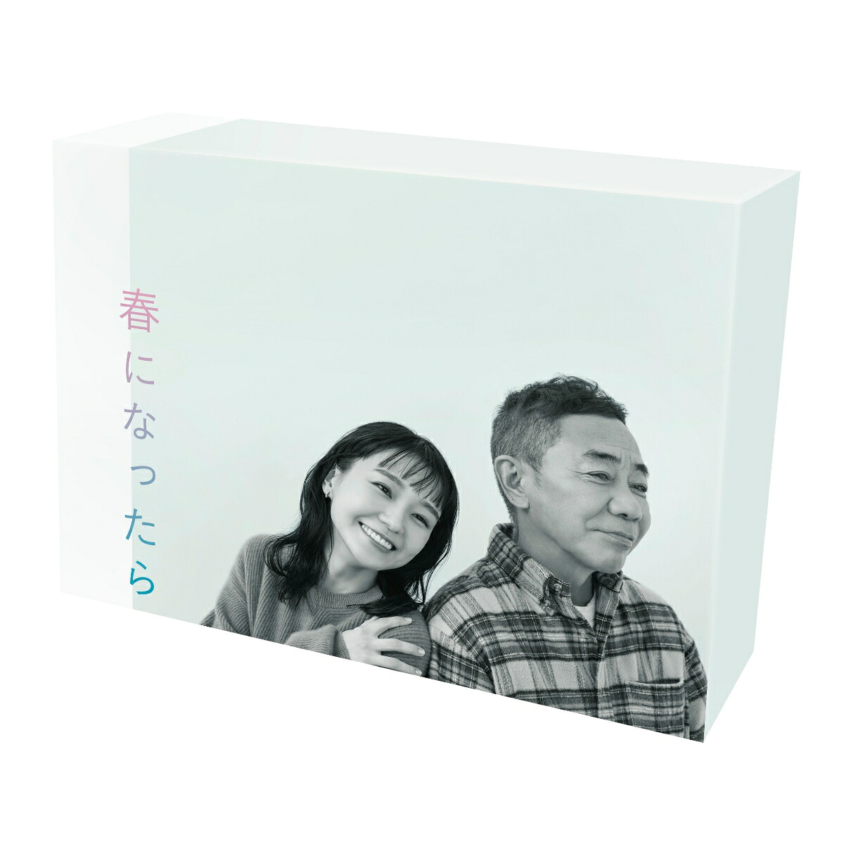 春になったらBlu-rayBOX【Blu-ray】[奈緒]