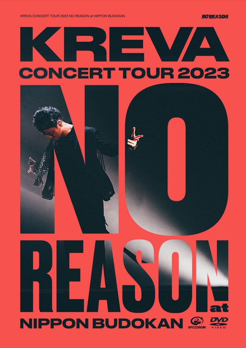 楽天ブックス: 【先着特典】KREVA CONCERT TOUR 2023 “NO REASON” at