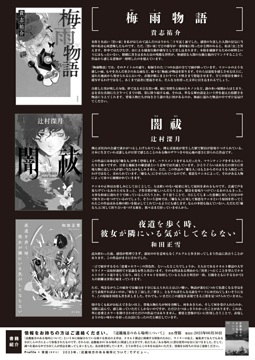 �ᵦ�����Τ�����ˤĤ��ơ�1��[�ض�]