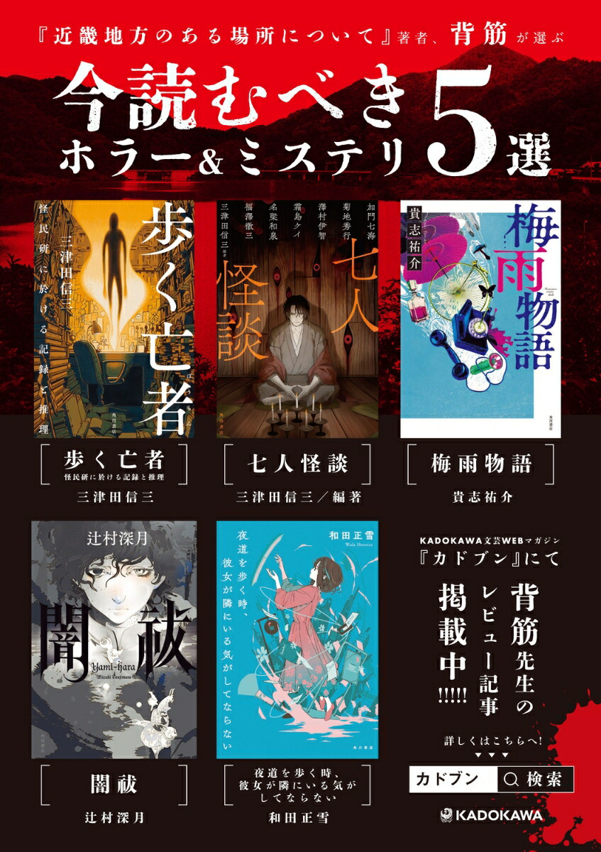 �ᵦ�����Τ�����ˤĤ��ơ�1��[�ض�]