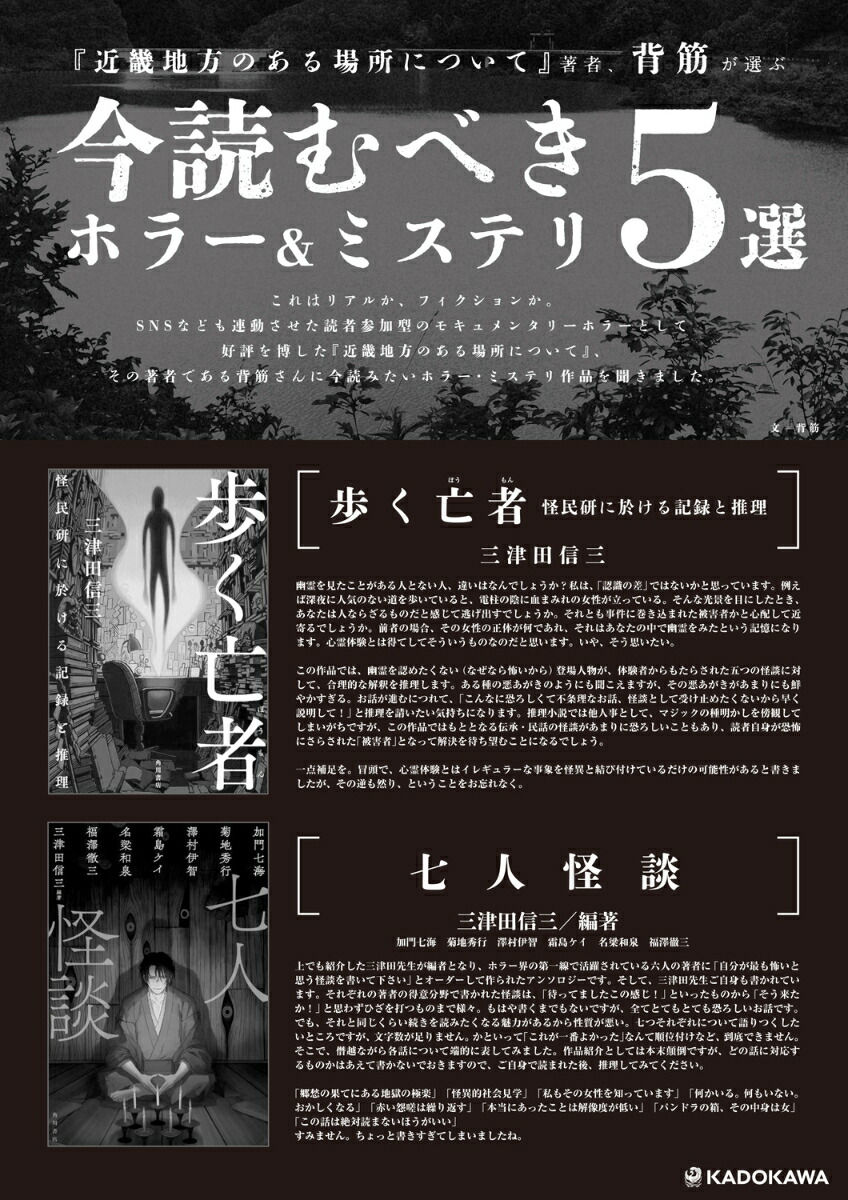 �ᵦ�����Τ�����ˤĤ��ơ�1��[�ض�]