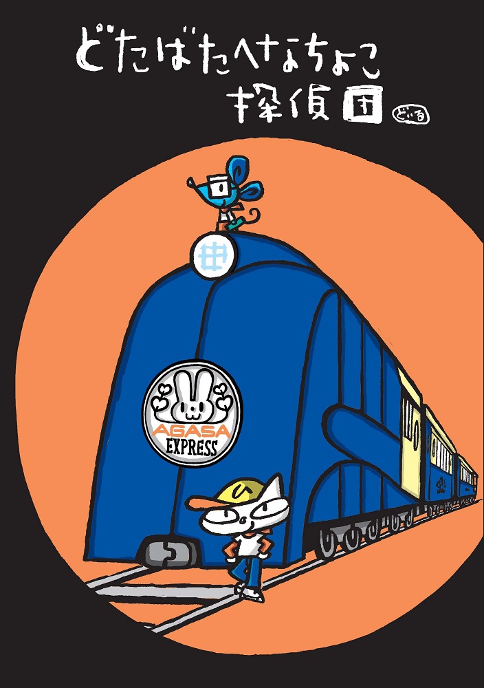 ɤФؤʤ礳õĶõޤ餭֥饦[ƣܤȤҤ]