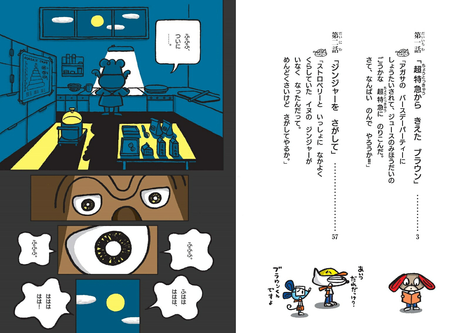 ɤФؤʤ礳õĶõޤ餭֥饦[ƣܤȤҤ]