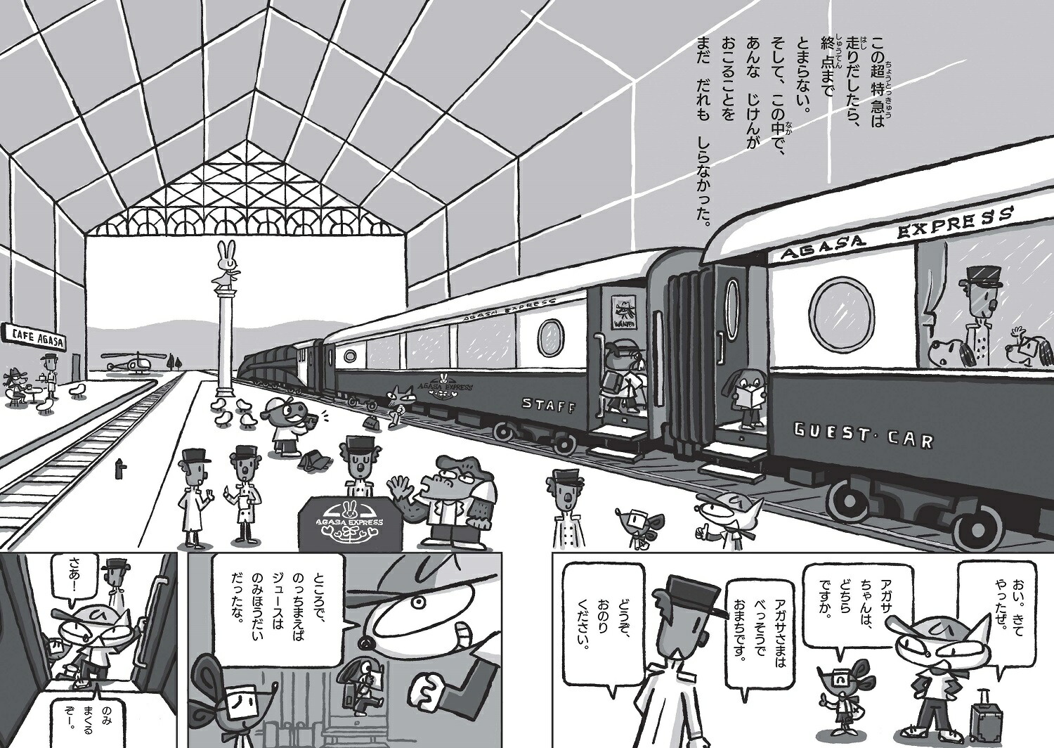 ɤФؤʤ礳õĶõޤ餭֥饦[ƣܤȤҤ]