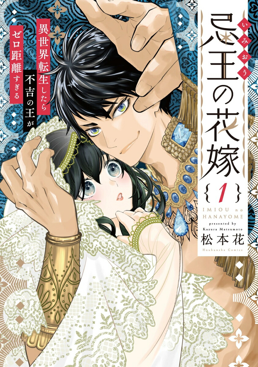 �����βֲ�1���������ž���������ԵȤβ���������Υ�����돢���˧ʸ�ҥ��ߥå�����[���ܲ�]