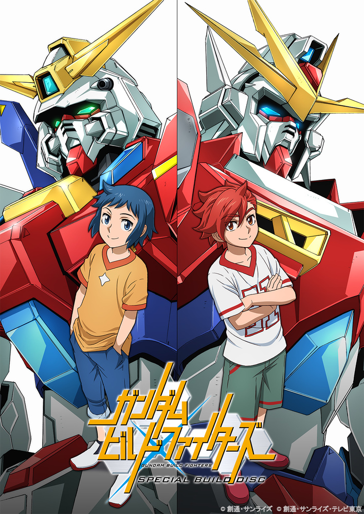 楽天ブックス ガンダムビルドシリーズ スペシャルビルドディスク Compact Blu Ray Blu Ray 小松未可子 Dvd