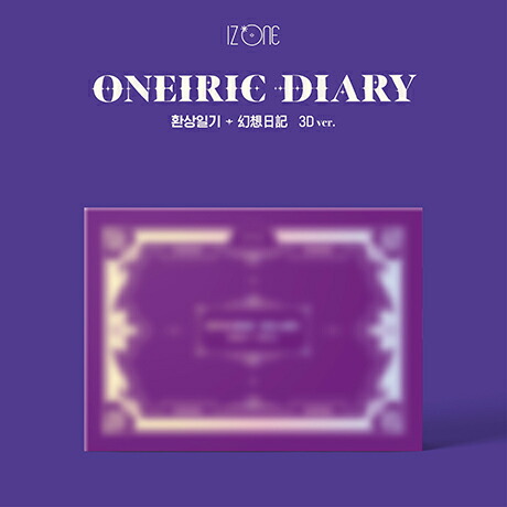 【輸入盤】[3Dヴァージョン]オウナイアリク・ダイアリー（幻想日記）（3RD・ミニ・アルバム）[IZ*ONE]