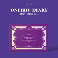 【輸入盤】[3Dヴァージョン]オウナイアリク・ダイアリー（幻想日記）（3RD・ミニ・アルバム）[IZ*ONE]