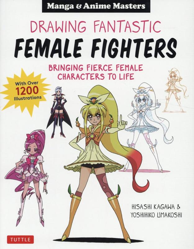 楽天ブックス Manga Anime Masters Drawing Fantastic 英語版 バトルヒロイン作画 デザインテクニック 香川久 本