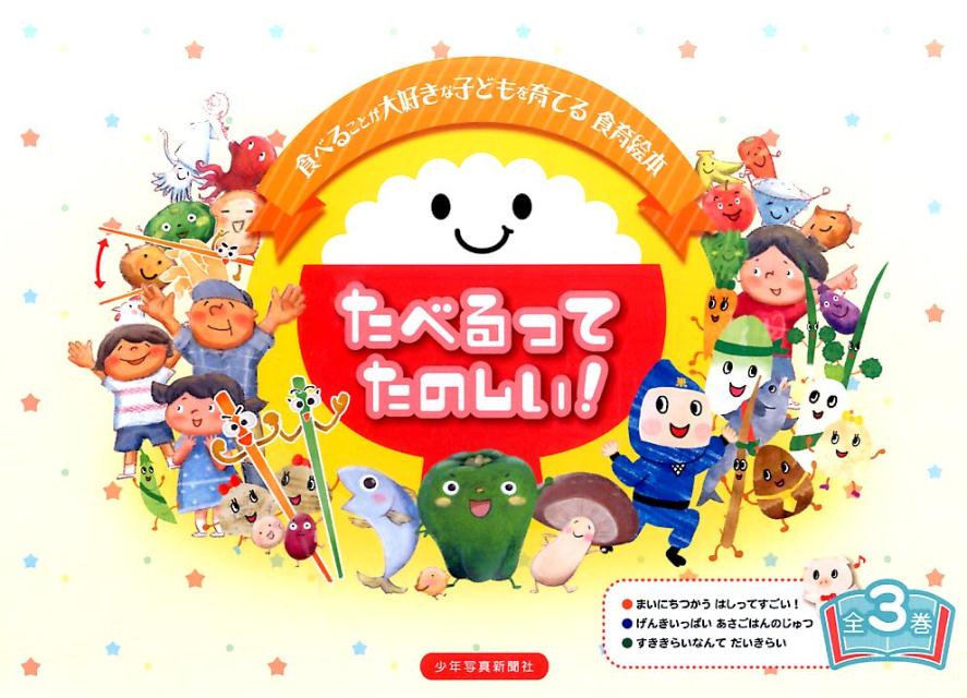 楽天市場】おれたち、ともだち！（全14巻） : 脳トレ生活