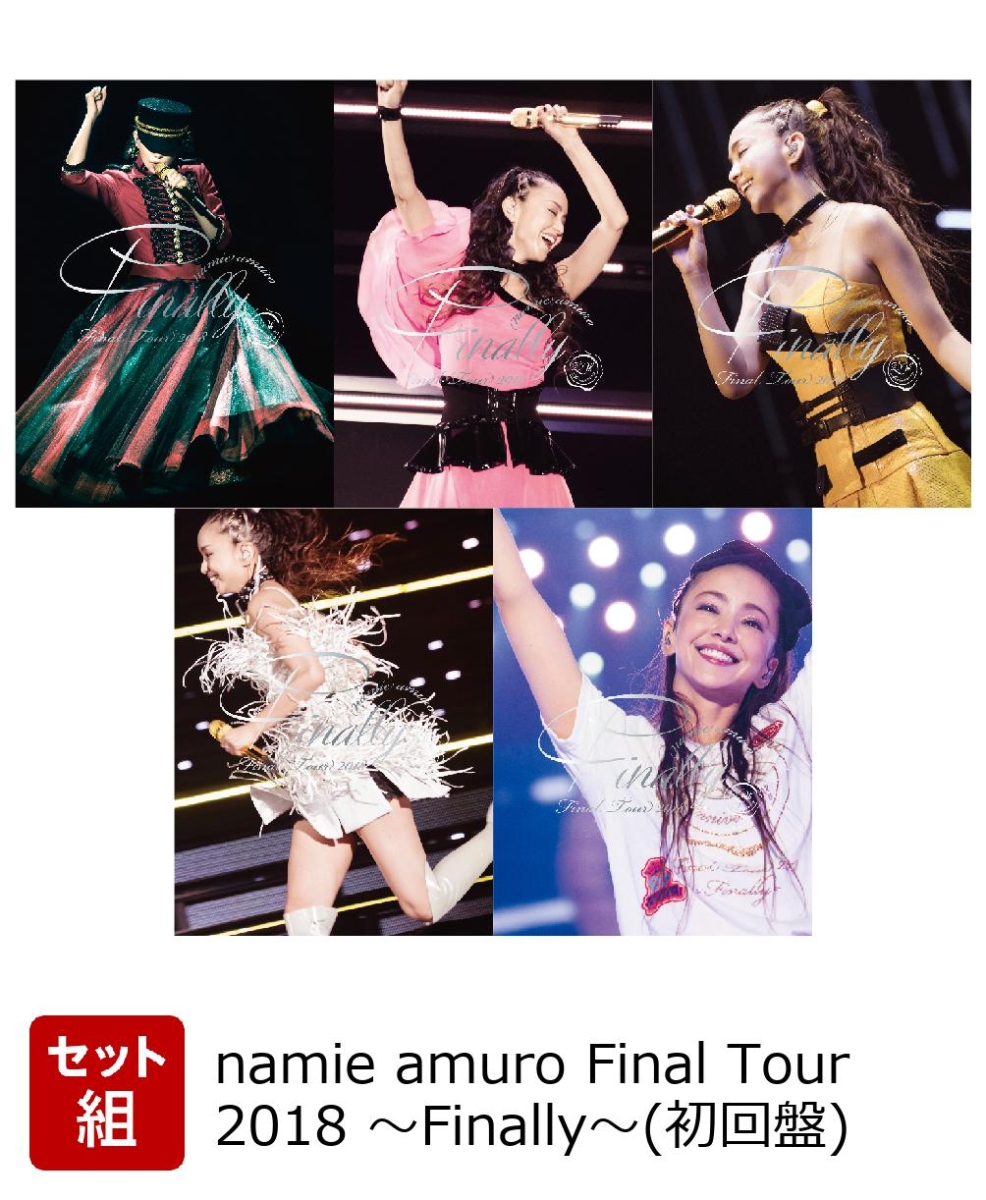 楽天ブックス セット組 Namie Amuro Final Tour 18 Finally 初回盤 安室奈美恵 Dvd