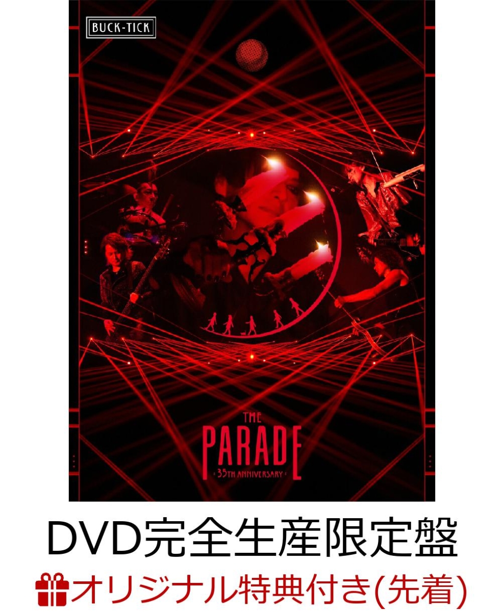 初回限定【楽天ブックス限定先着特典】THE PARADE ～35th  anniversary～(DVD完全生産限定盤)(オリジナルステッカーシート(A5サイズ))