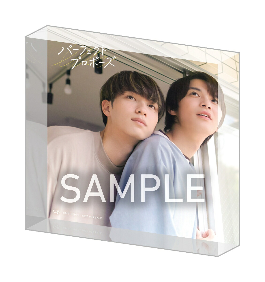 【楽天ブックス限定先着特典】パーフェクトプロポーズ【Blu-ray】(アクリルブロック)[金子隼也]