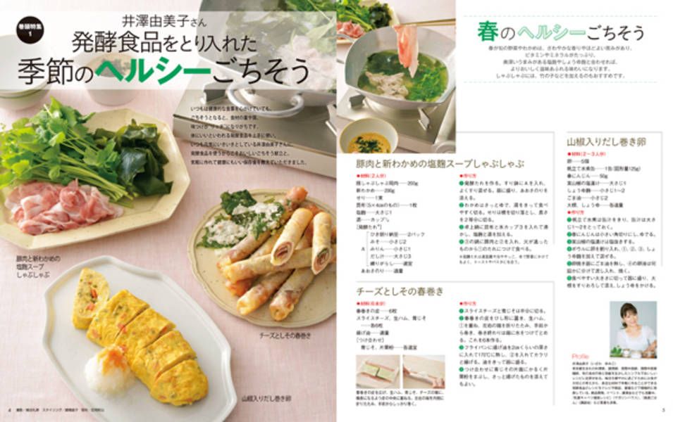 楽天ブックス かんたん家計ノート 18 講談社 本