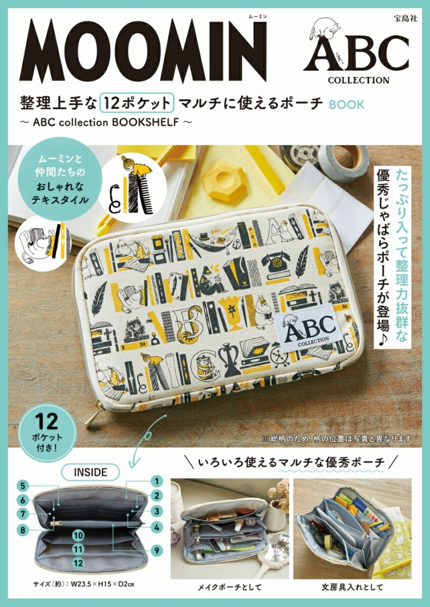MOOMIN12ݥåȥޥ˻ȤݡBOOKABCcollectionBOOKSHELF