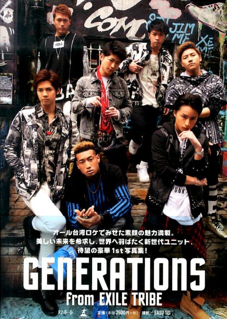 楽天ブックス Generations From Exile Tribe Generations From Exi 本