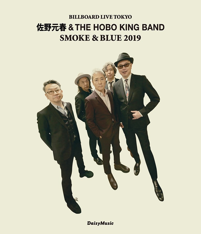 楽天ブックス: 'SMOKE & BLUE' 佐野元春 & THE HOBO KING BAND