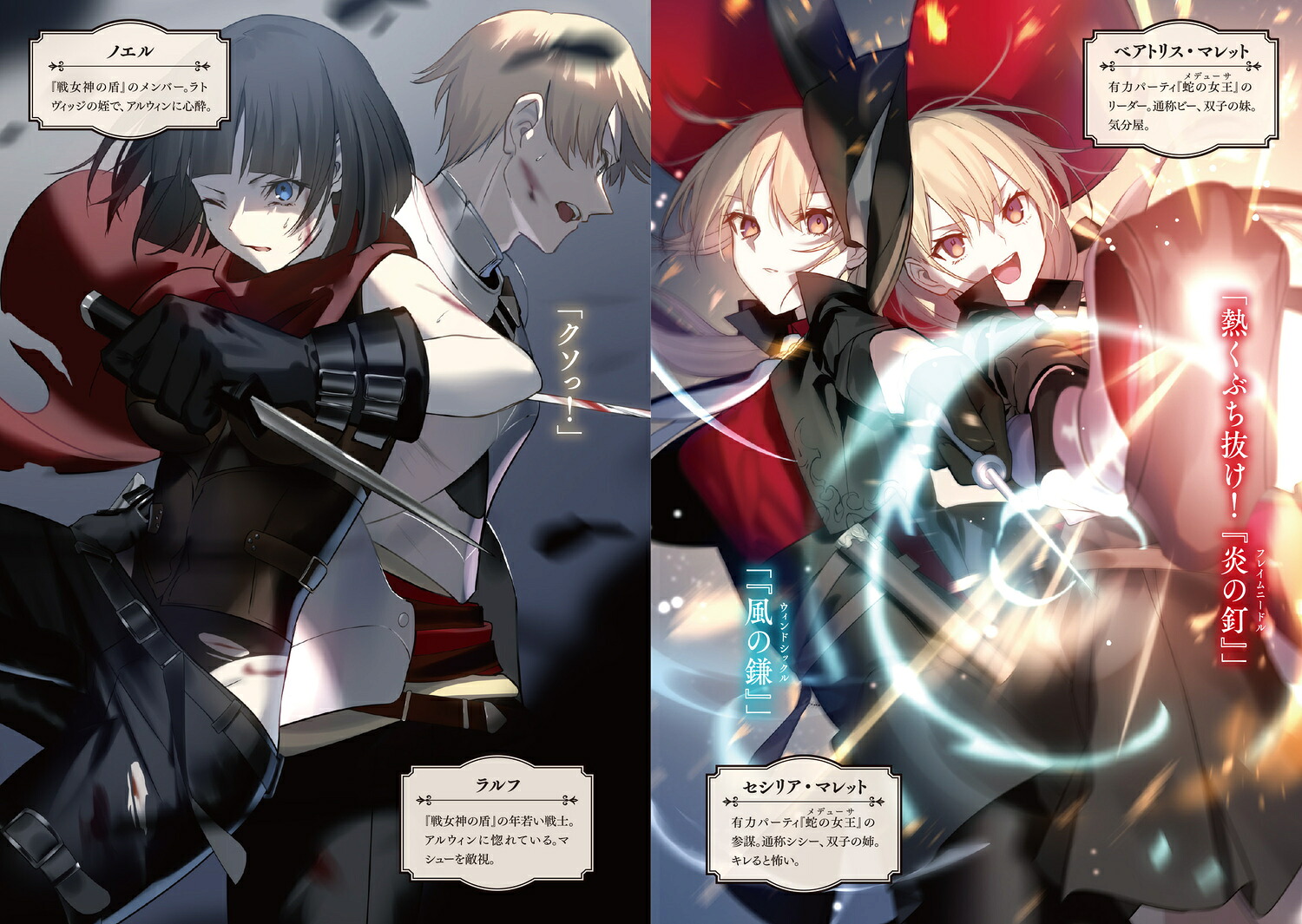 楽天ブックス: 姫騎士様のヒモ3 - 白金 透 - 9784049145847 : 本
