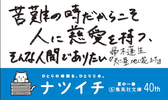 楽天ブックス 天に星 地に花 下 帚木 蓬生 本