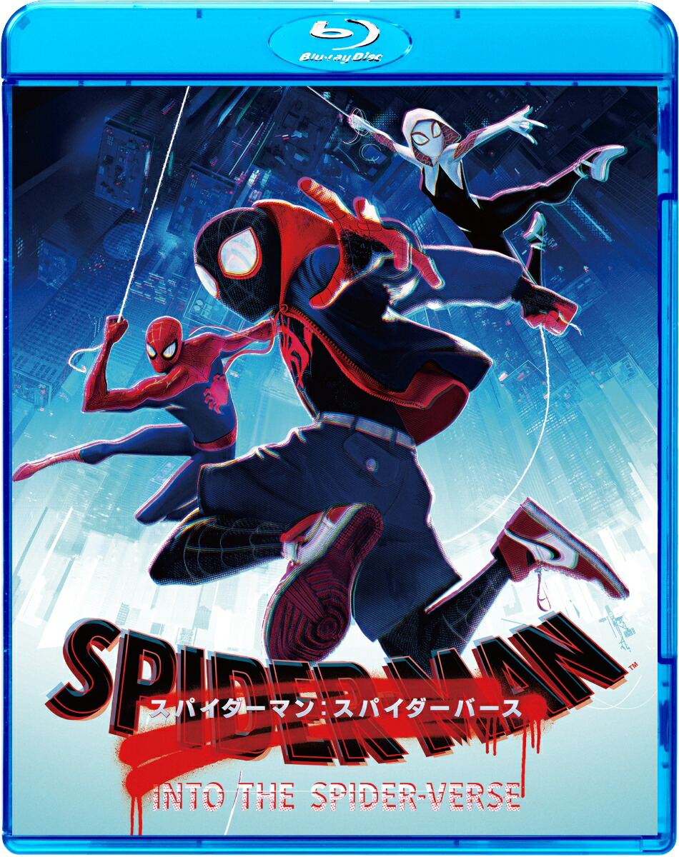 スパイダーマン：スパイダーバース　スペシャル・プライス【Blu-ray】画像