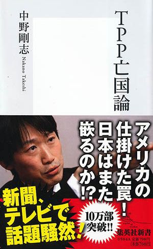 TPP˴