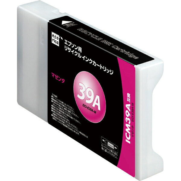 楽天市場】EPSON ICC39A(シアン）リサイクルインク 【現物再生販売