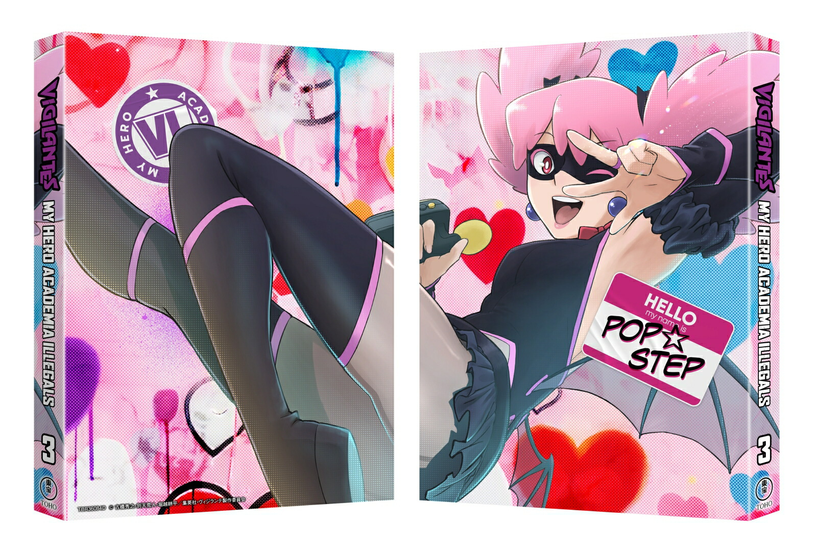 ヴィジランテ -僕のヒーローアカデミア ILLEGALS- 3巻【Blu-ray】画像