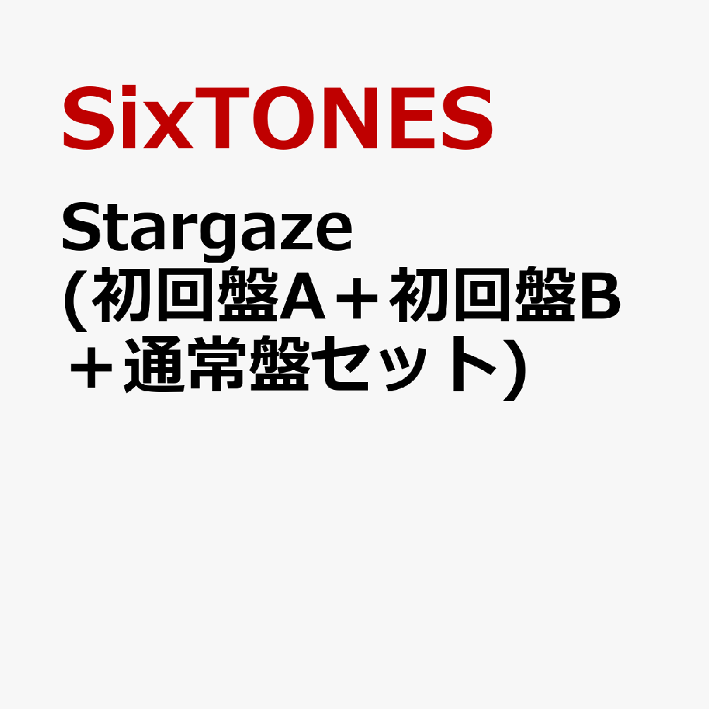 Stargaze(AܽB̾ץå)(ŵʤ)[SixTONES]