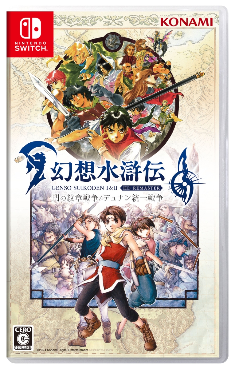 【楽天ブックス限定特典+特典】幻想水滸伝 I&II HDリマスター 門の紋章戦争 / デュナン統一戦争 Switch版(アクリルキーホルダー4個セット(フリック、ビクトール、カスミ、坊ちゃん)+【早期購入封入特典】DLCチラシ)