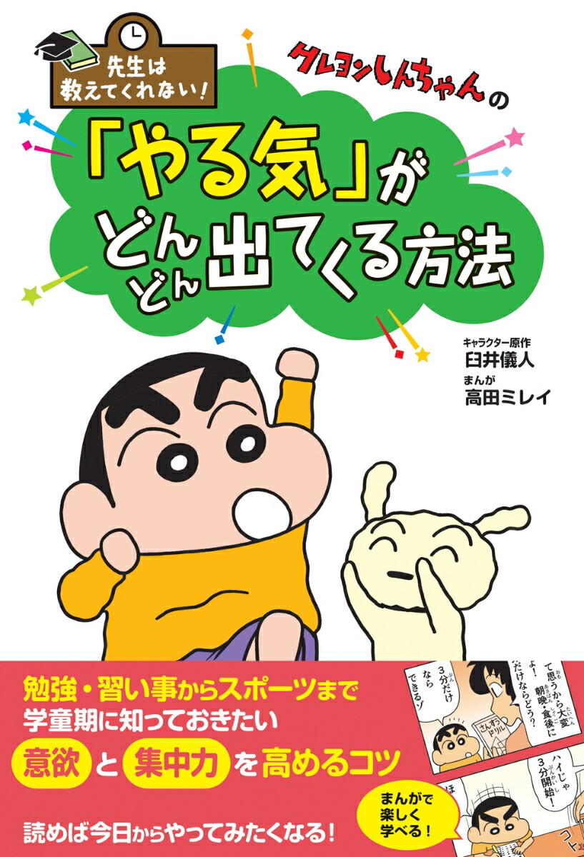 �����϶����Ƥ���ʤ��������󤷤�����Ρ֤�뵤�פ��ɤ�ɤ�ФƤ�����ˡ[���海��]