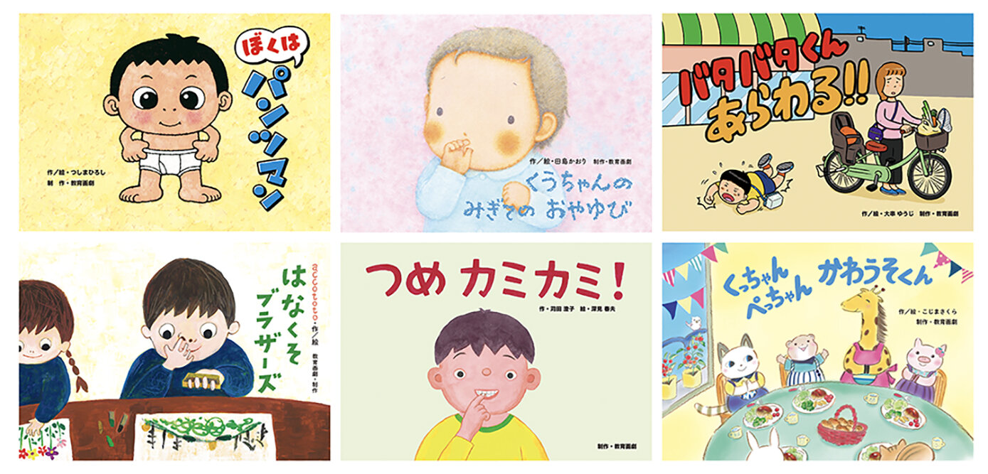 楽天ブックス: なくせるといいね！こまったくせ紙芝居（全6巻） - つ