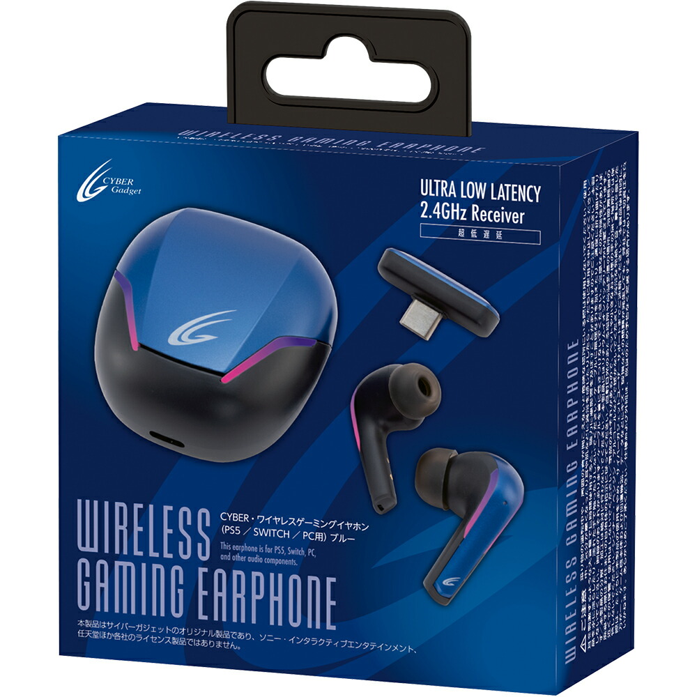 楽天市場】【新品】【GR】ゲーミング完全ワイヤレスイヤホン