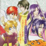 遙かなる時空の中で 八葉みさと異聞〜雅の響〜画像